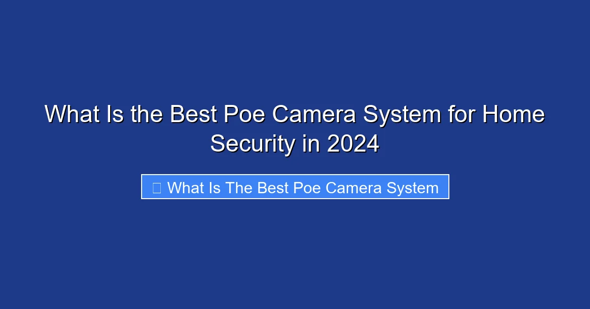 What Is the Best Poe Camera System for Home Security in 2024