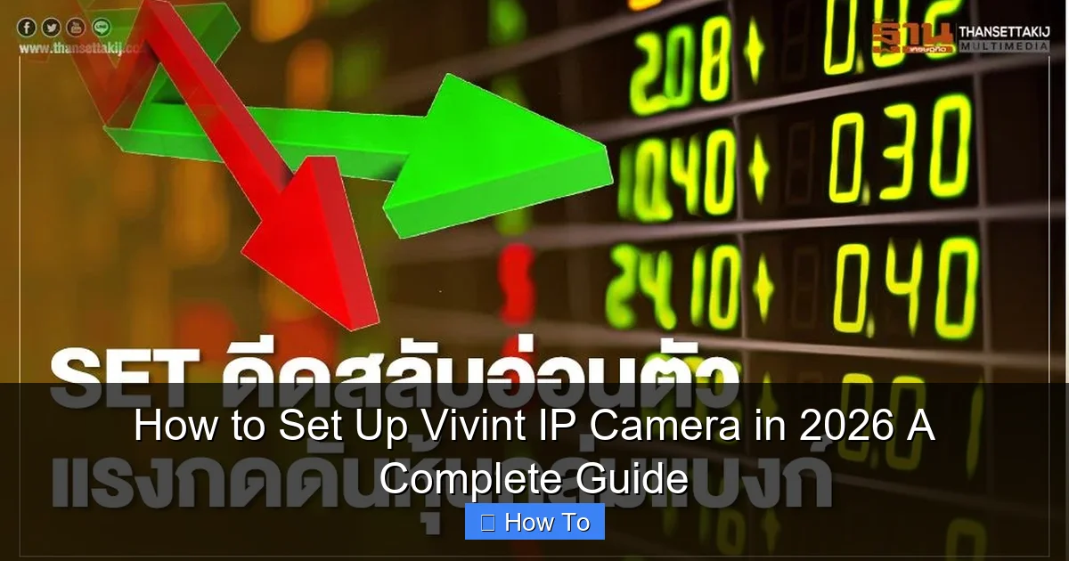 How to Set Up Vivint IP Camera in 2026 A Complete Guide