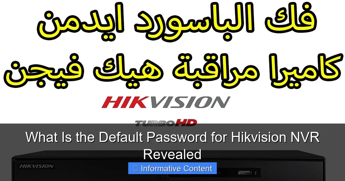 What Is the Default Password for Hikvision NVR Revealed