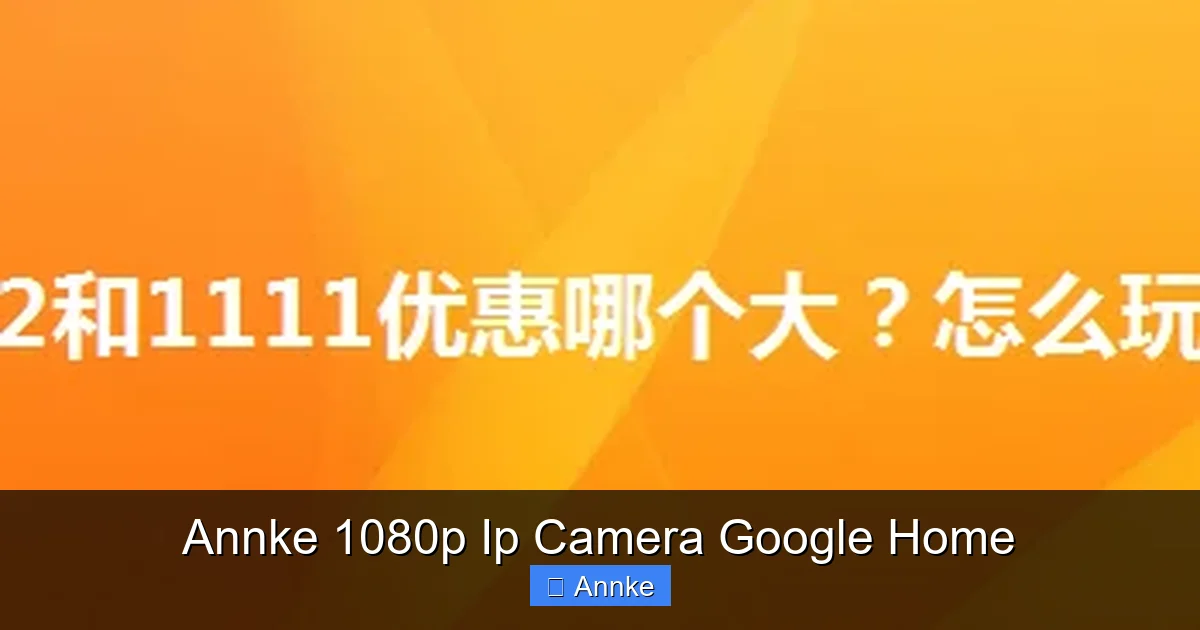 Annke 1080p Ip Camera Google Home