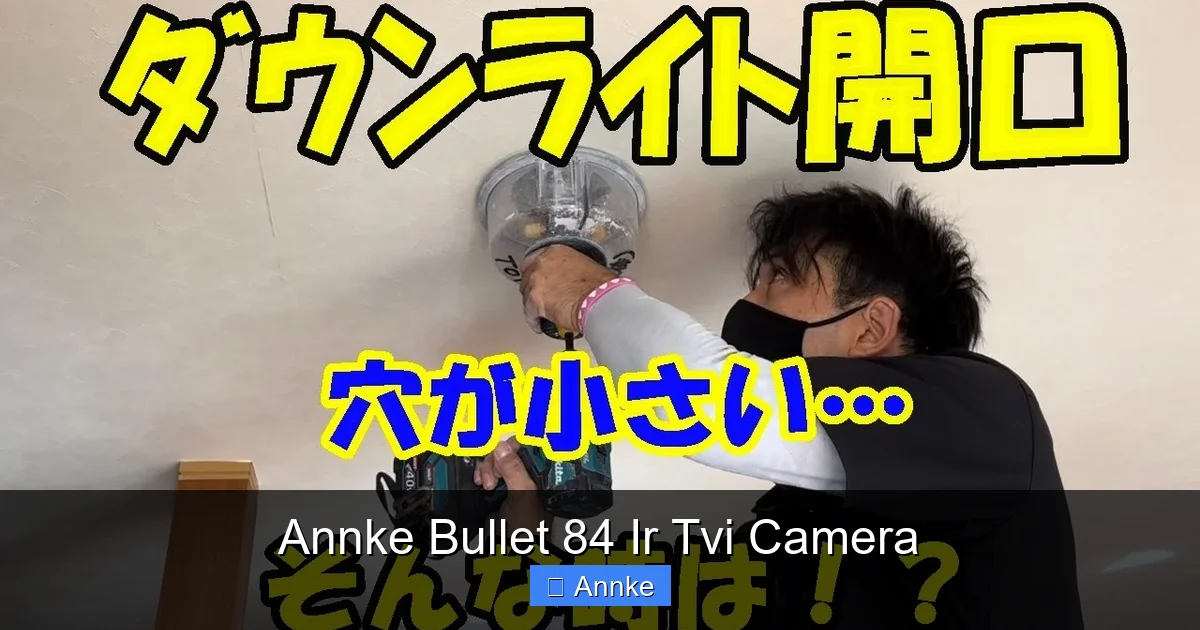 Annke Bullet 84 Ir Tvi Camera