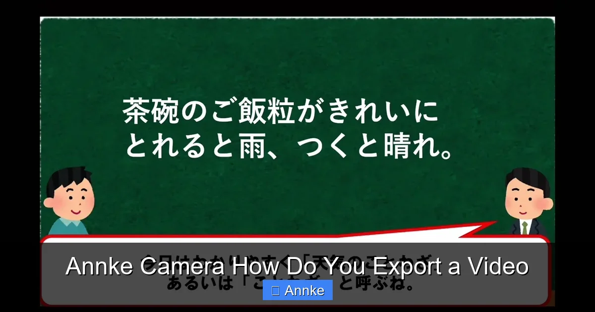 Annke Camera How Do You Export a Video