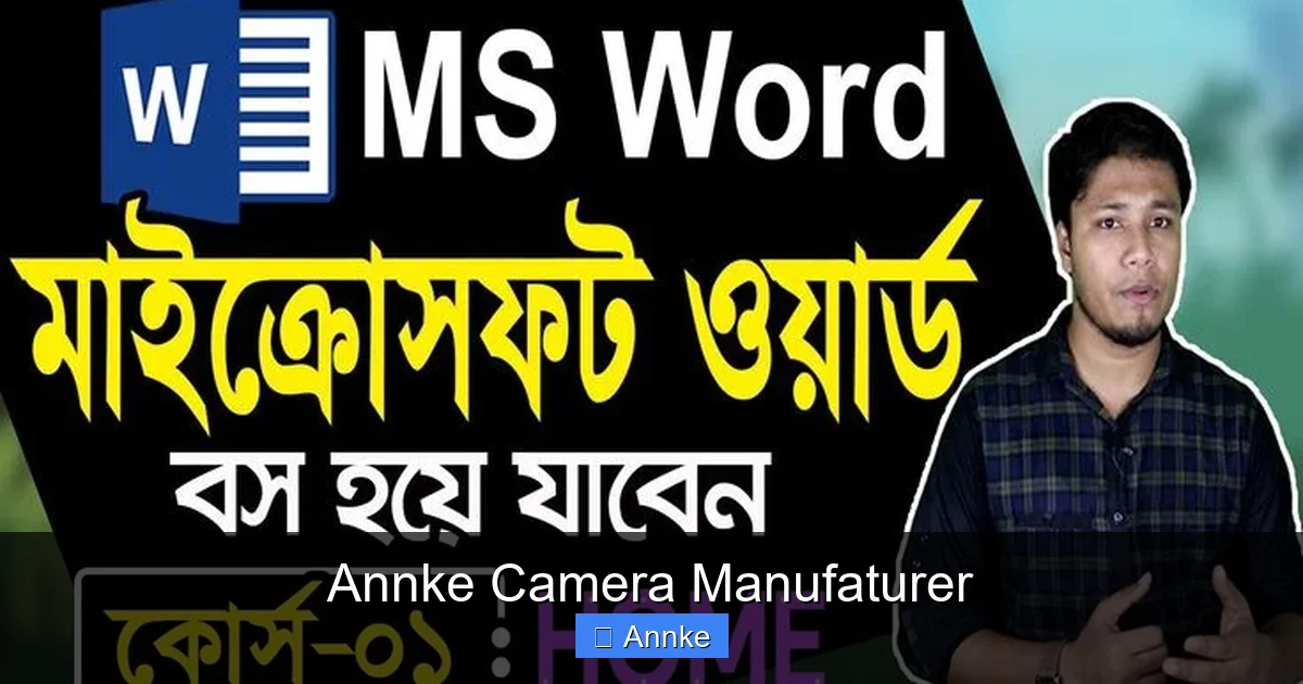 Annke Camera Manufaturer