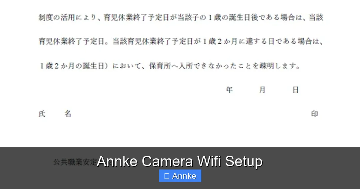 Annke Camera Wifi Setup
