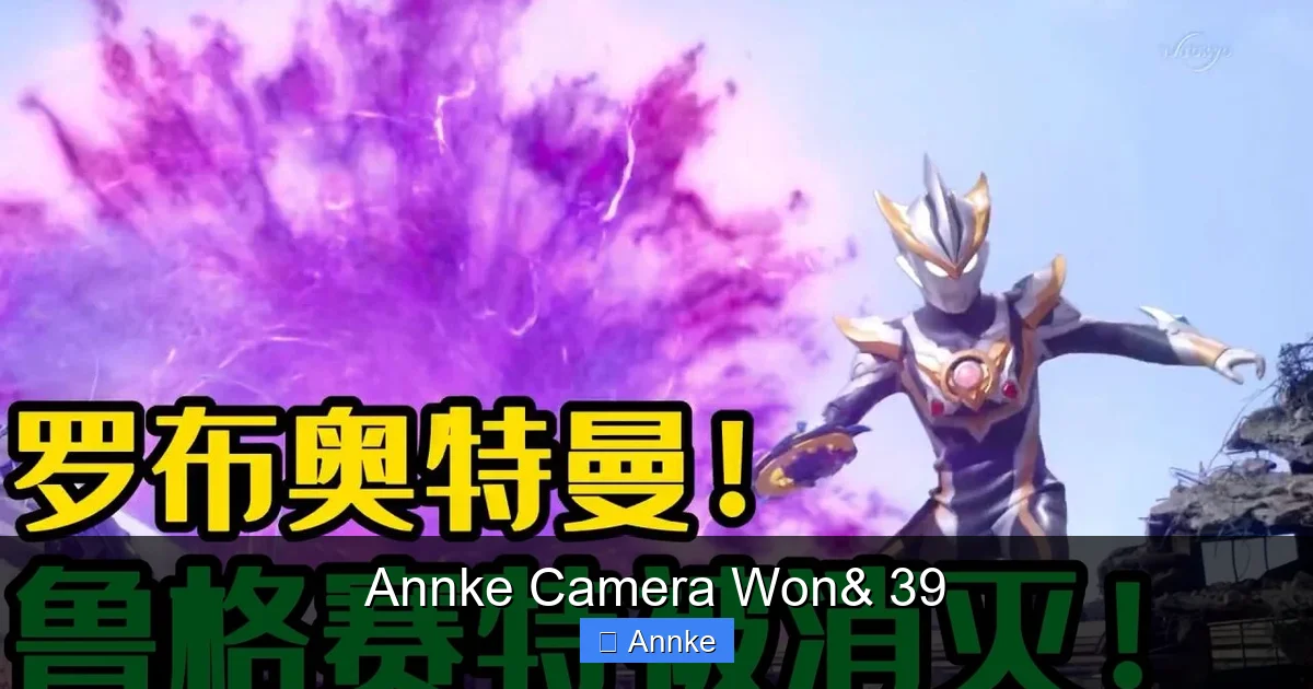 Annke Camera Won& 39