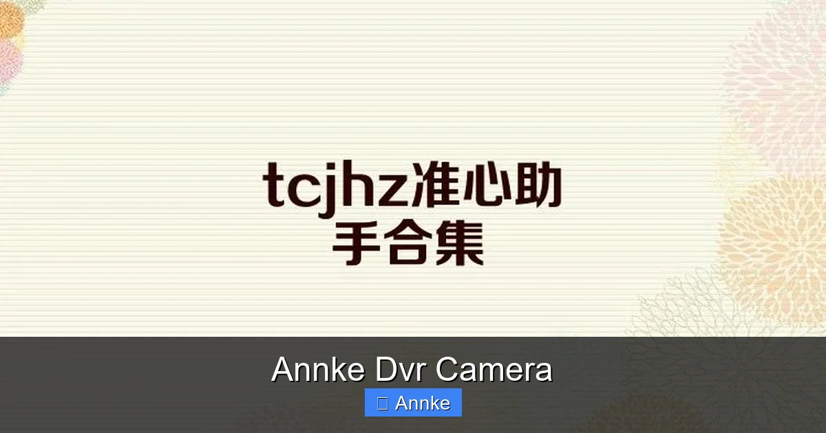 Annke Dvr Camera