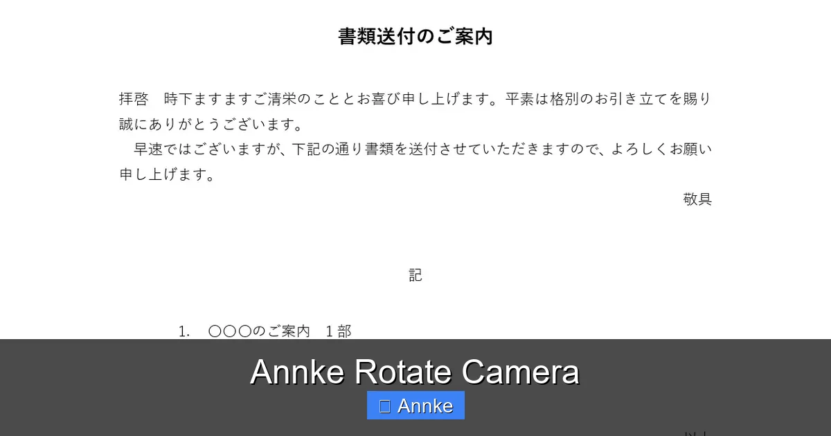 Annke Rotate Camera