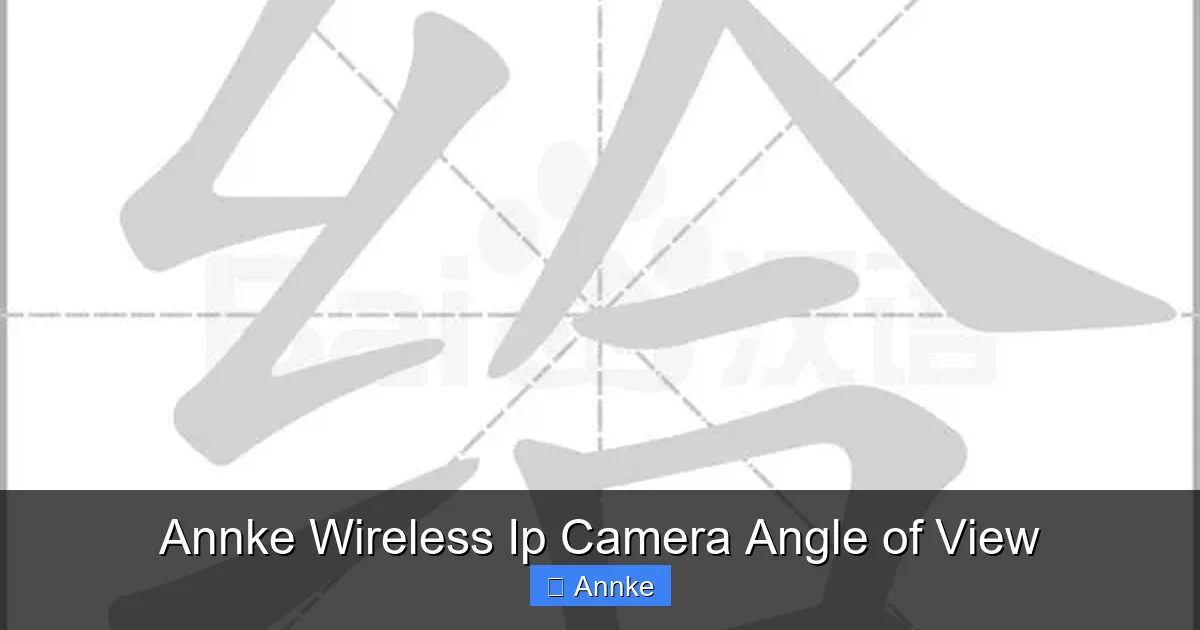 Annke Wireless Ip Camera Angle of View