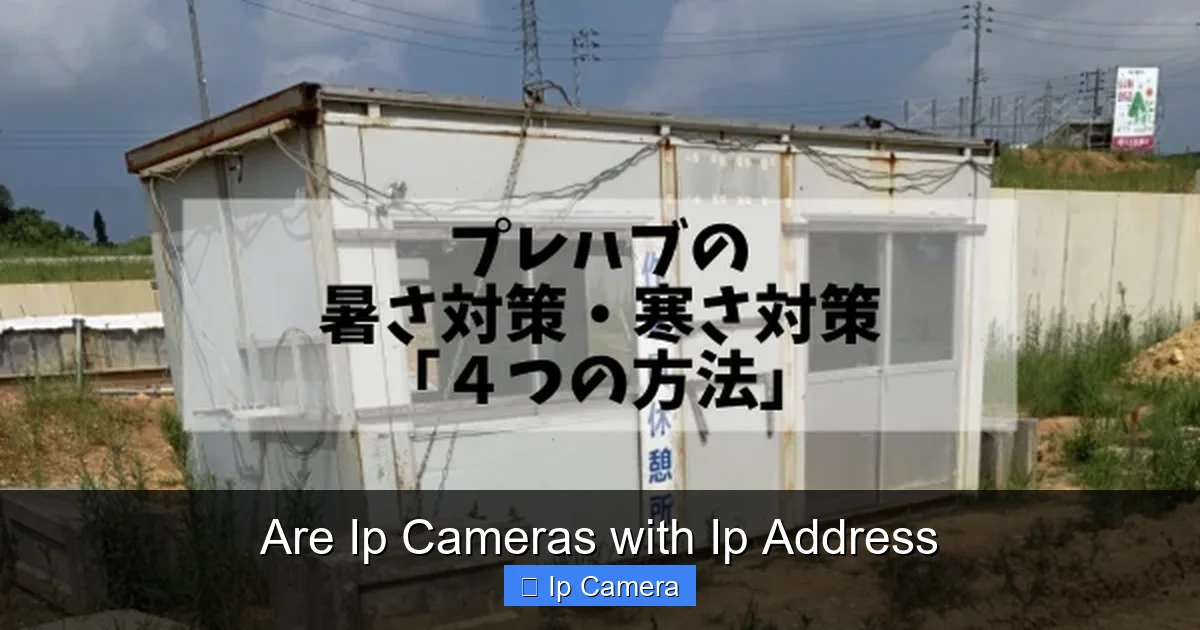 Are Ip Cameras with Ip Address
