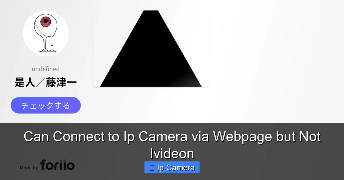 Can Connect to Ip Camera via Webpage but Not Ivideon