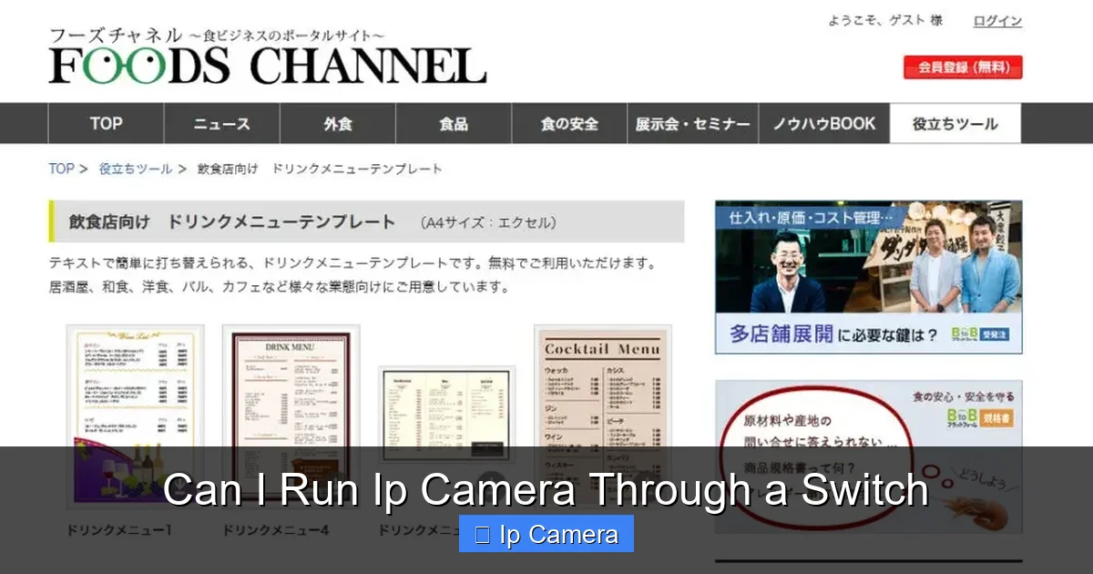 Can I Run Ip Camera Through a Switch
