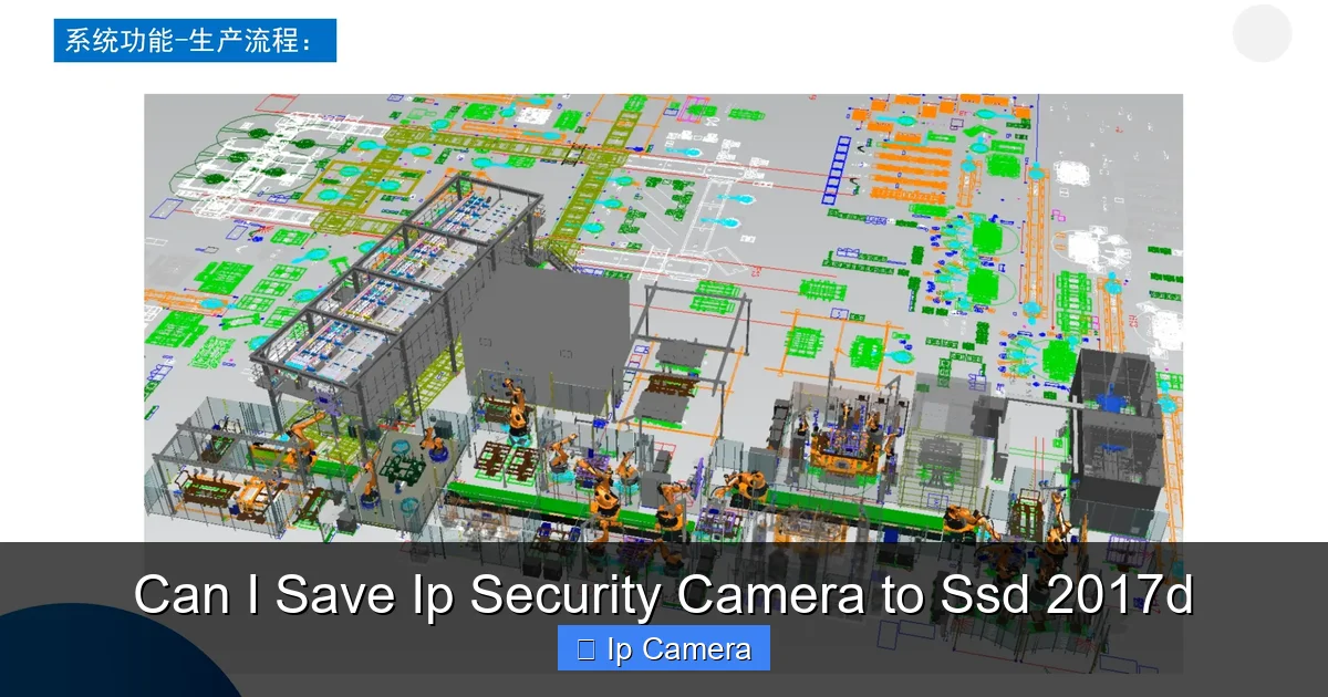 Can I Save Ip Security Camera to Ssd 2017d