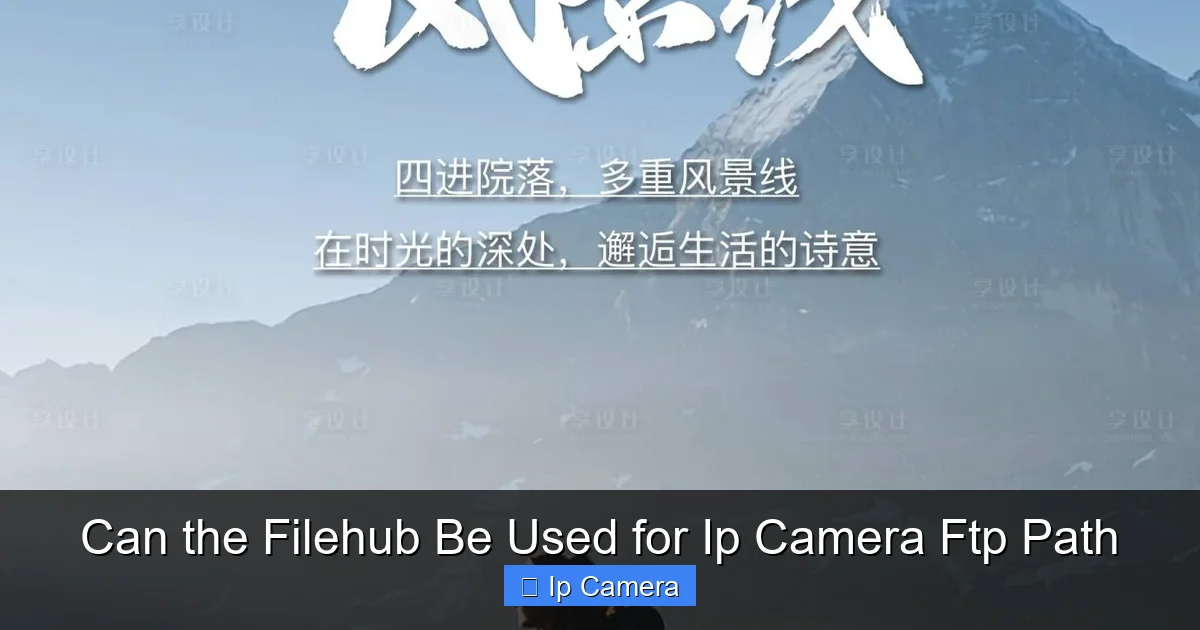 Can the Filehub Be Used for Ip Camera Ftp Path