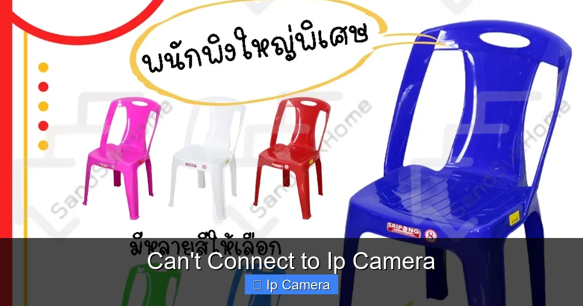 Can't Connect to Ip Camera