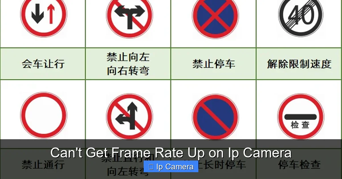 Can't Get Frame Rate Up on Ip Camera