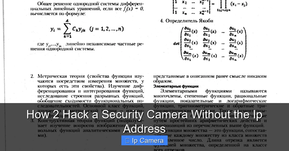 How 2 Hack a Security Camera Without the Ip Address