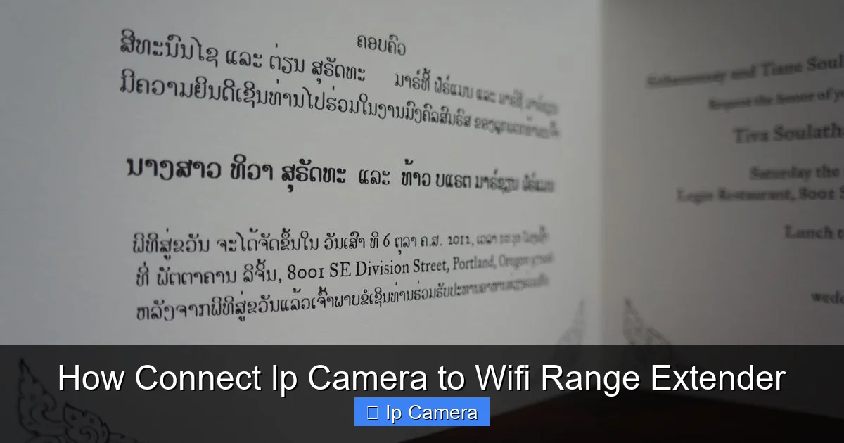 How Connect Ip Camera to Wifi Range Extender
