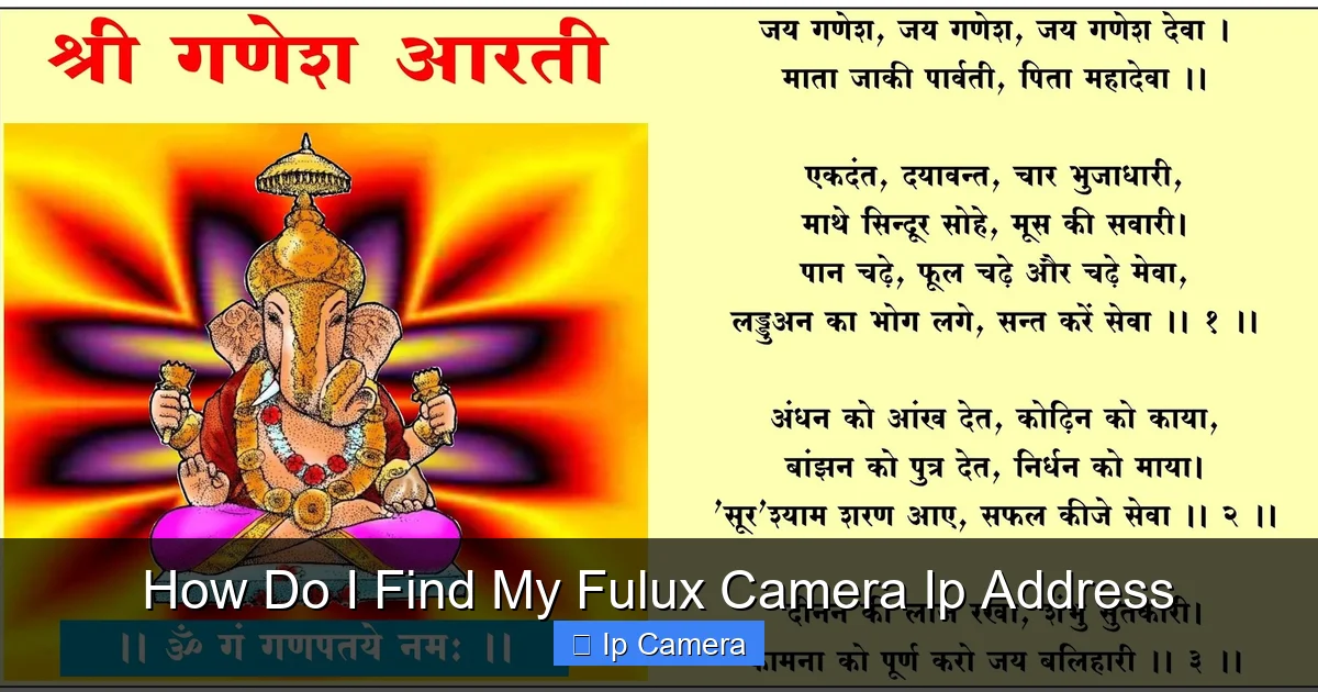 How Do I Find My Fulux Camera Ip Address