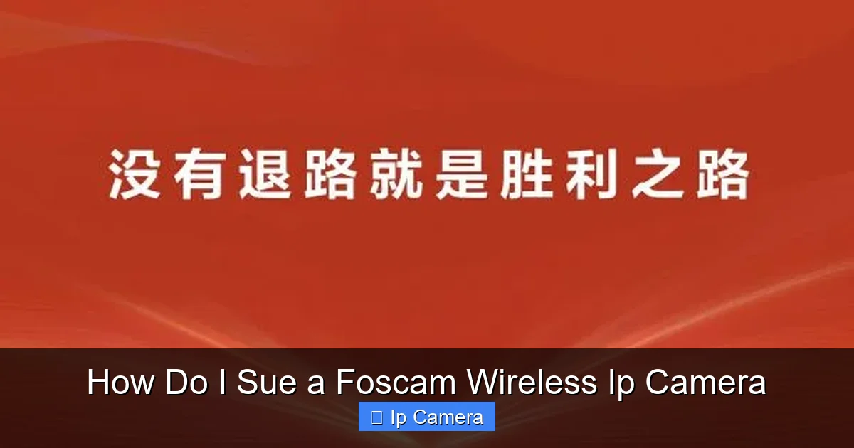 How Do I Sue a Foscam Wireless Ip Camera
