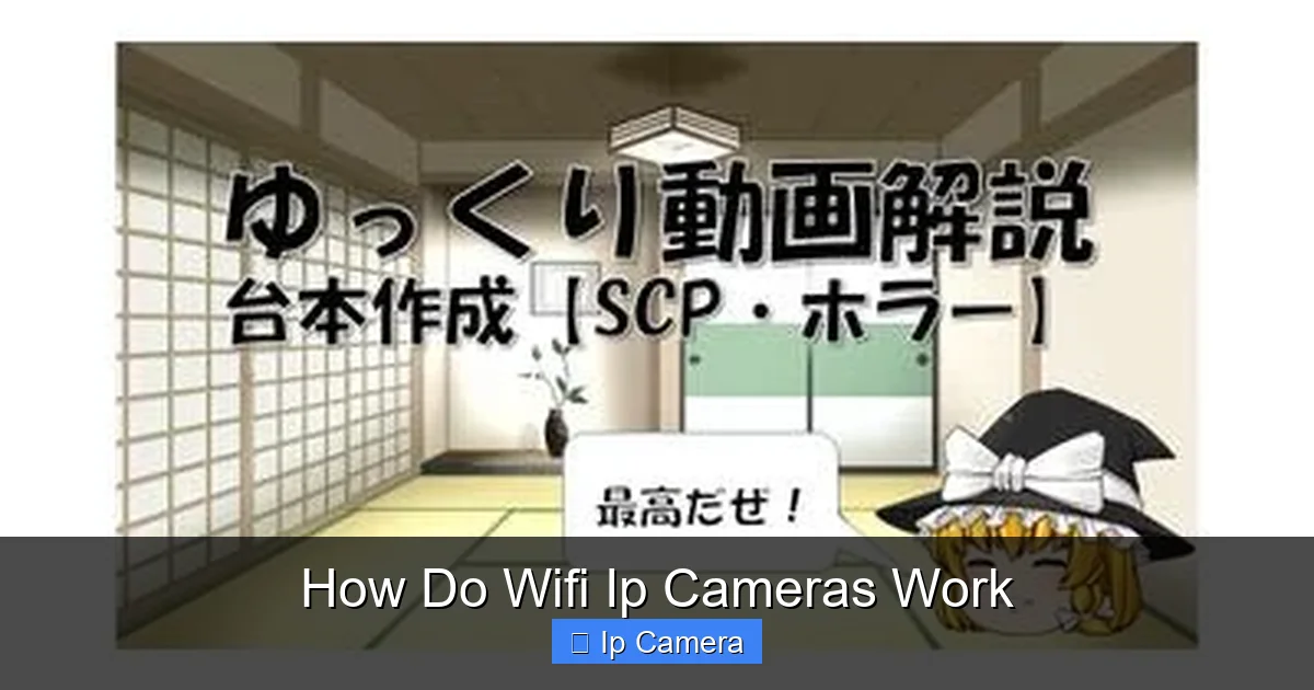 How Do Wifi Ip Cameras Work