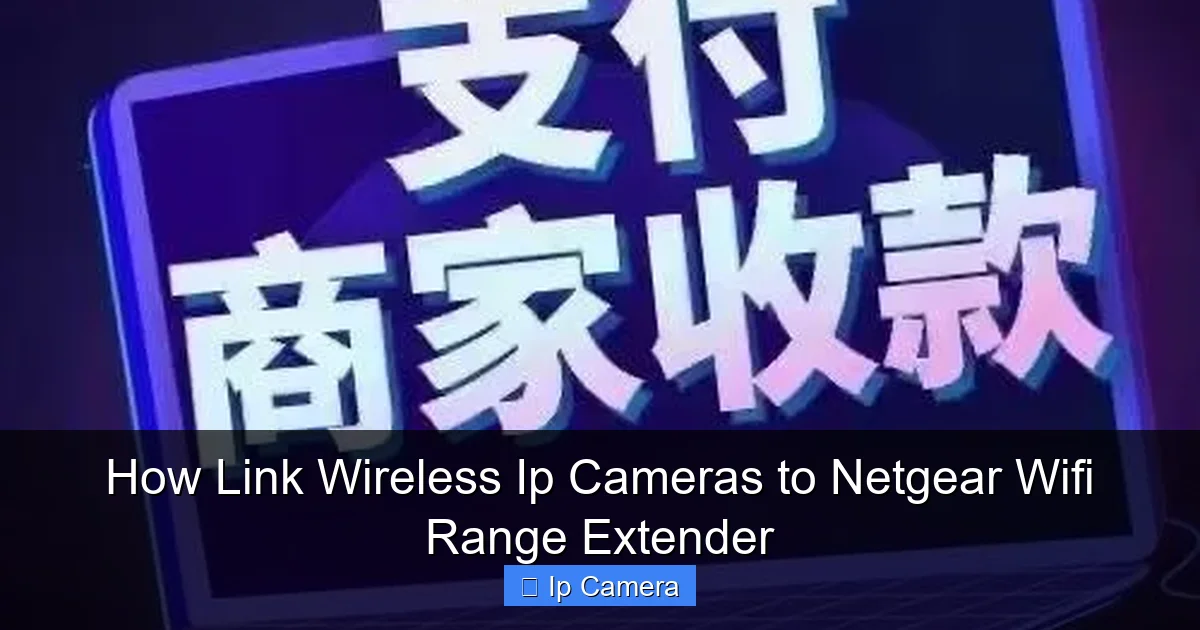 How Link Wireless Ip Cameras to Netgear Wifi Range Extender