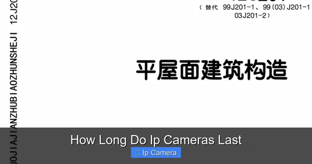 How Long Do Ip Cameras Last
