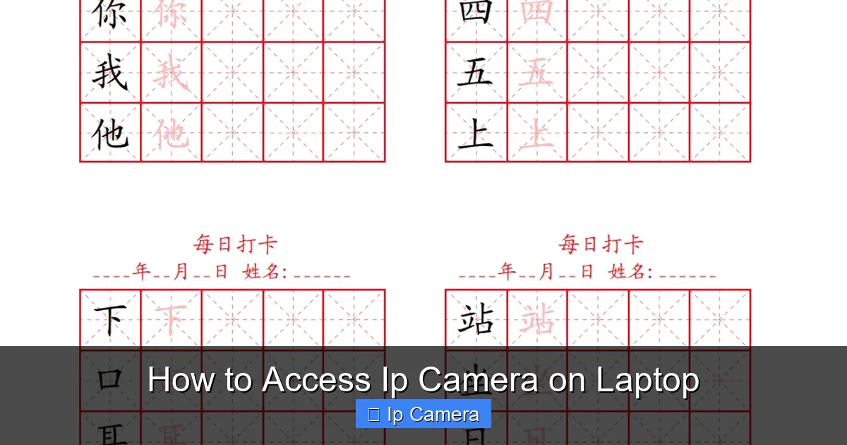 How to Access Ip Camera on Laptop