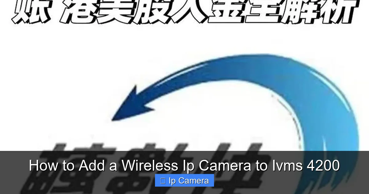 How to Add a Wireless Ip Camera to Ivms 4200