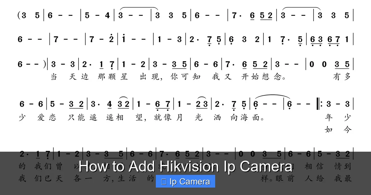 How to Add Hikvision Ip Camera