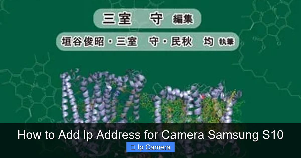 How to Add Ip Address for Camera Samsung S10