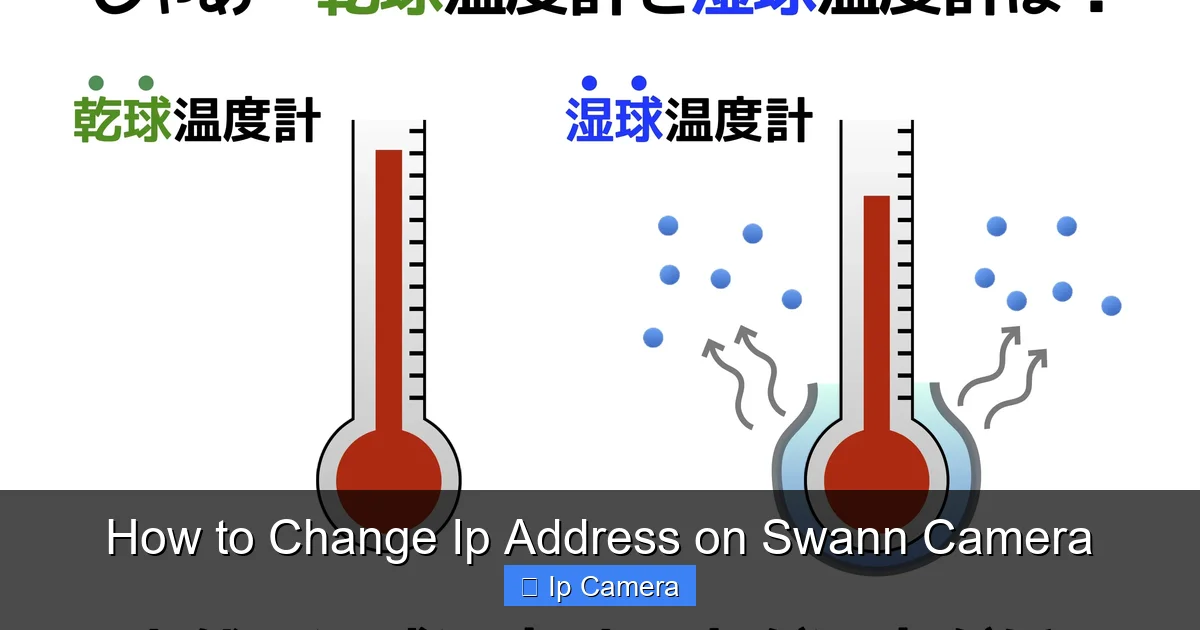 How to Change Ip Address on Swann Camera