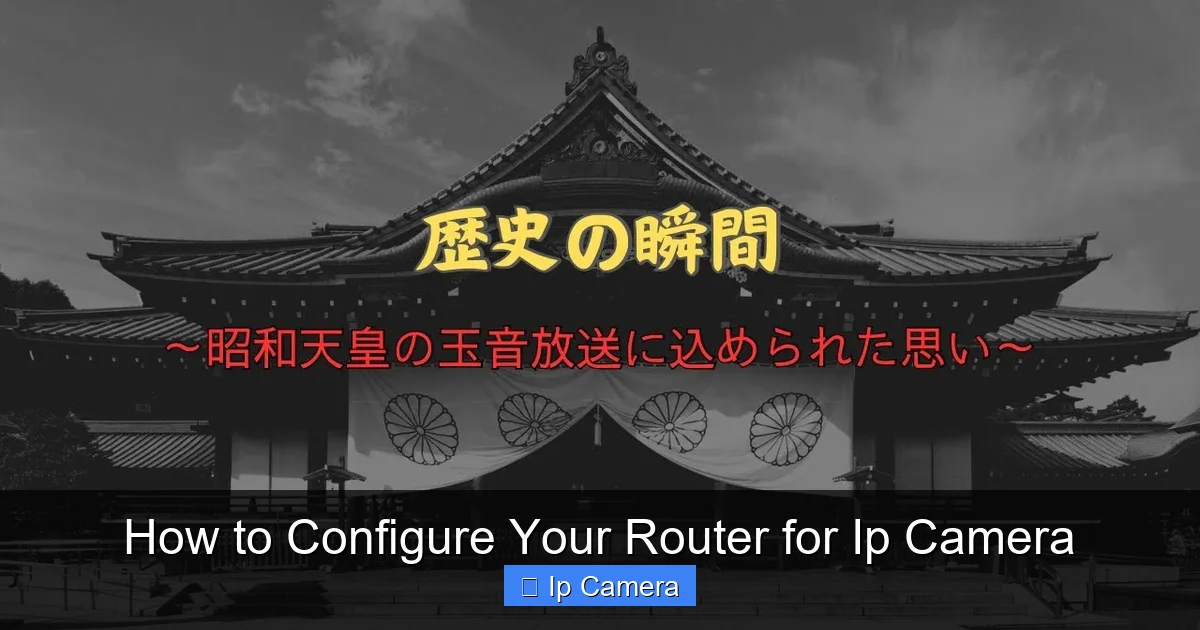 How to Configure Your Router for Ip Camera