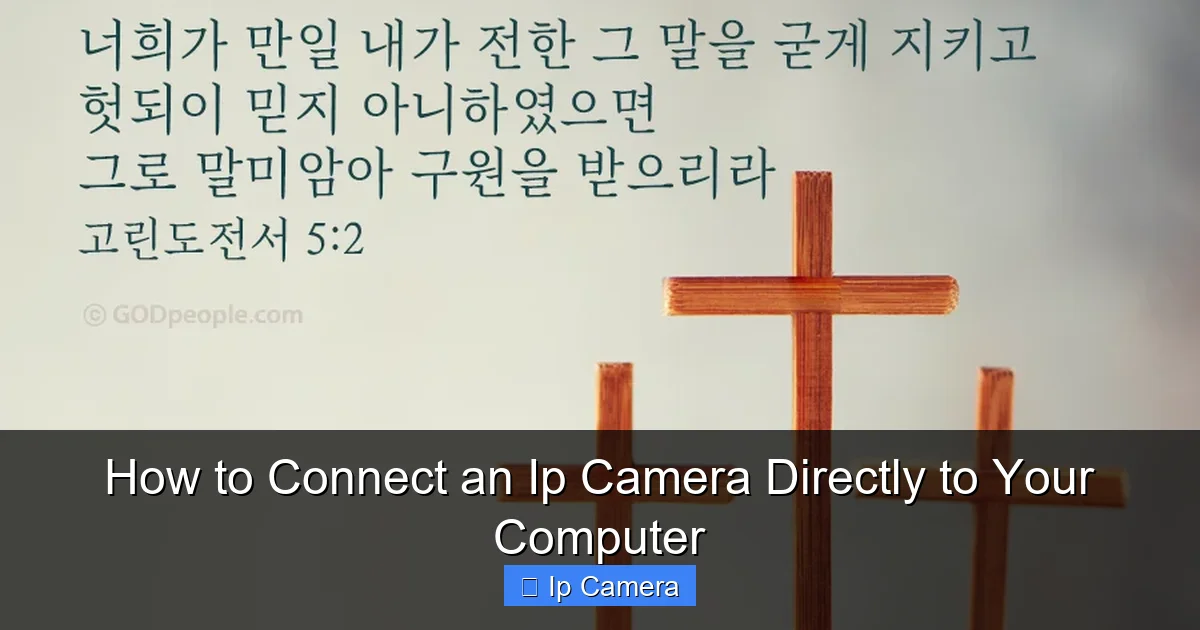 How to Connect an Ip Camera Directly to Your Computer