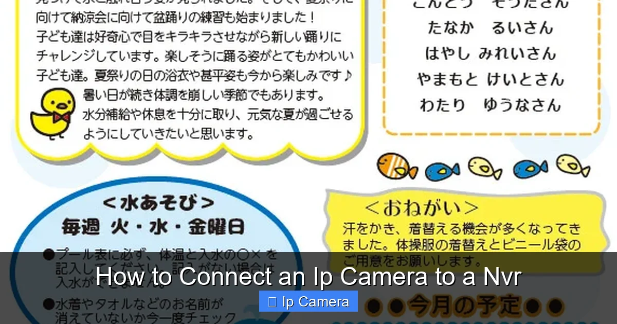How to Connect an Ip Camera to a Nvr