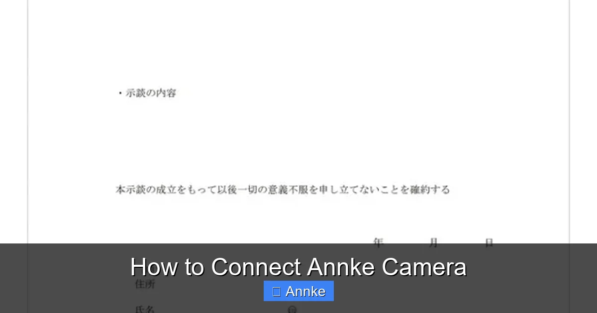 How to Connect Annke Camera