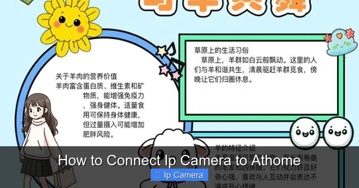 How to Connect Ip Camera to Athome