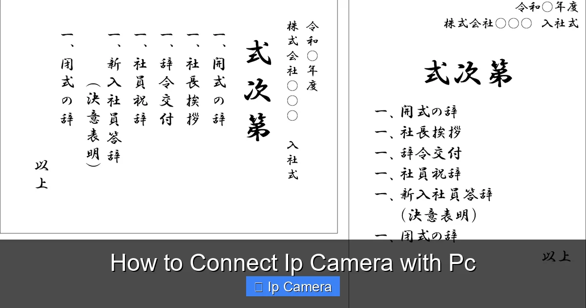How to Connect Ip Camera with Pc