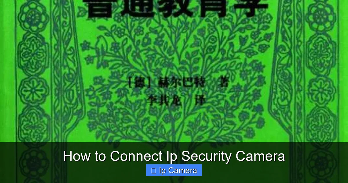 How to Connect Ip Security Camera