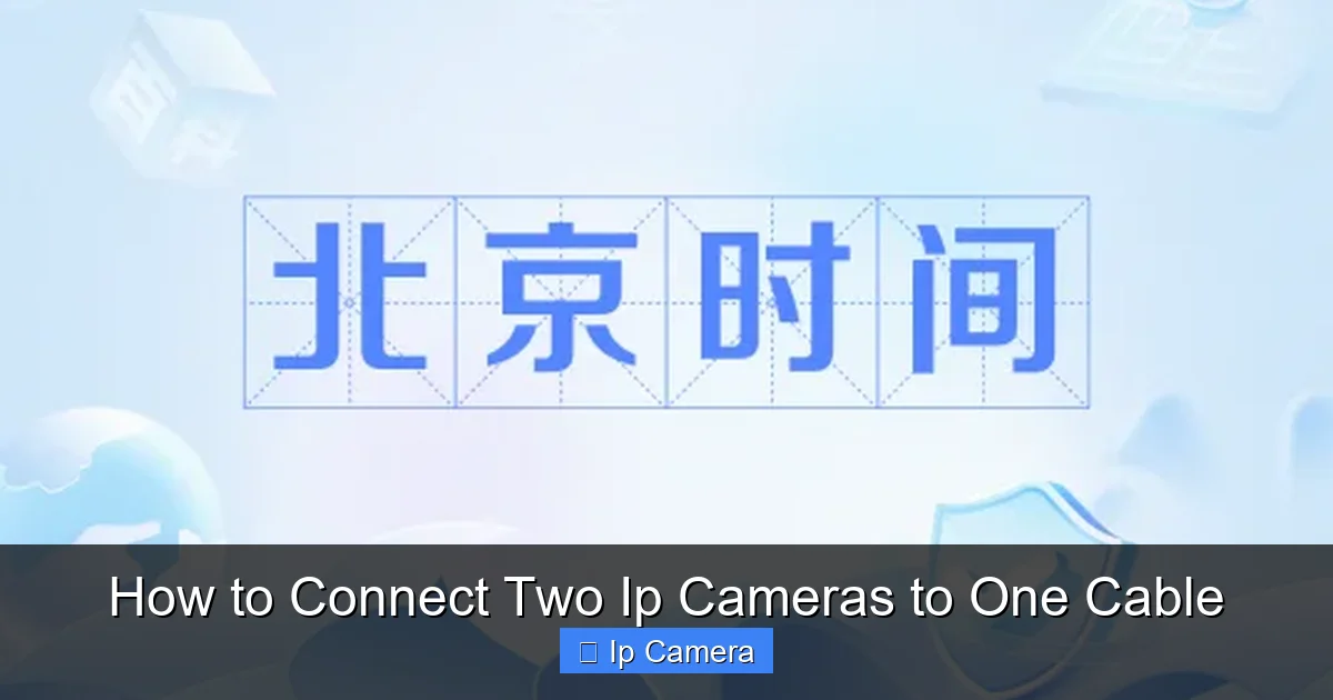 How to Connect Two Ip Cameras to One Cable