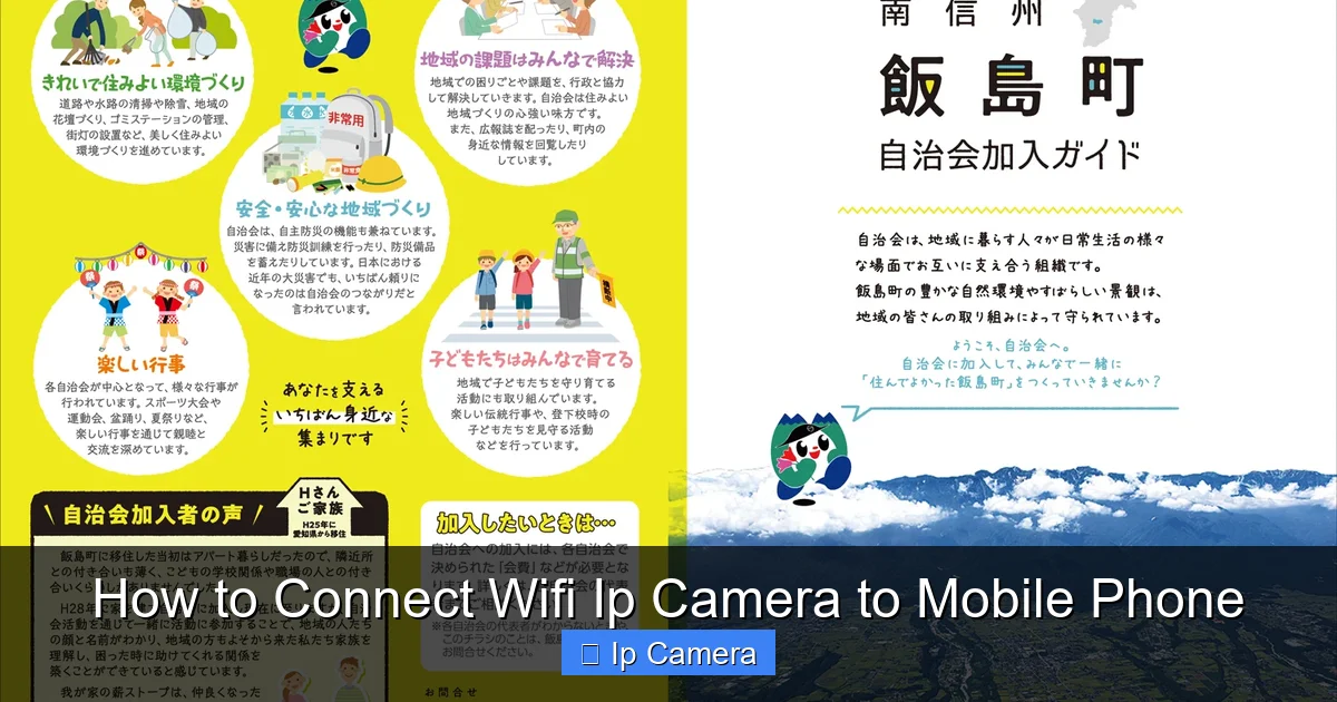 How to Connect Wifi Ip Camera to Mobile Phone