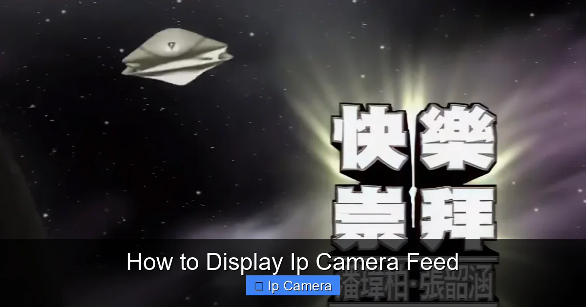 How to Display Ip Camera Feed