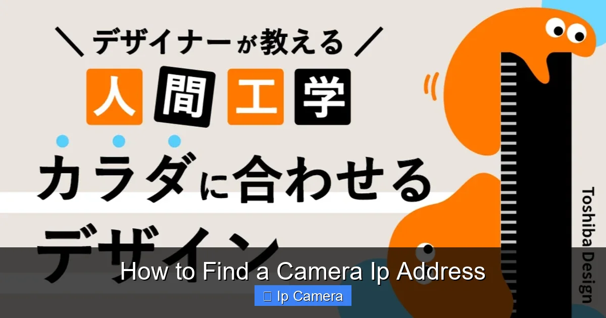 How to Find a Camera Ip Address
