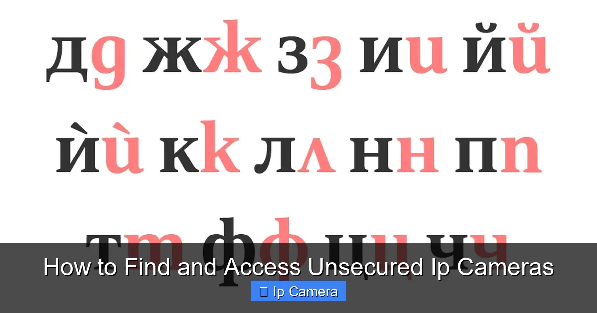 How to Find and Access Unsecured Ip Cameras