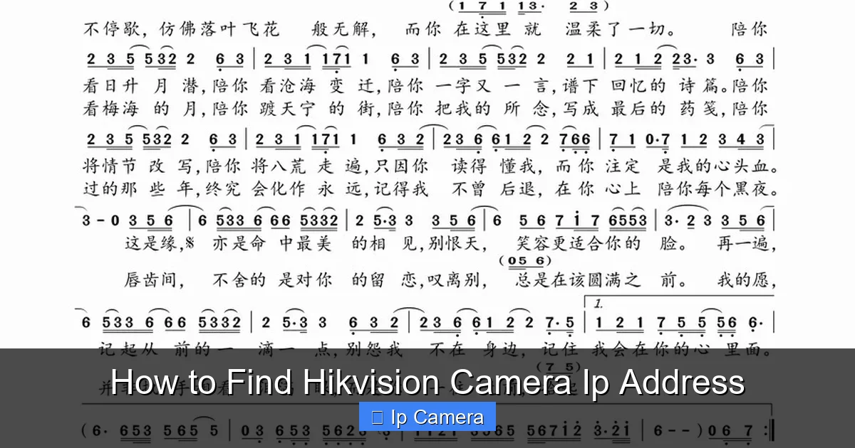 How to Find Hikvision Camera Ip Address