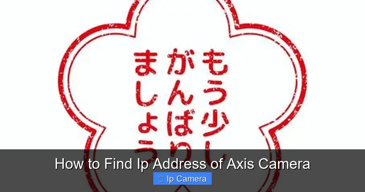 How to Find Ip Address of Axis Camera