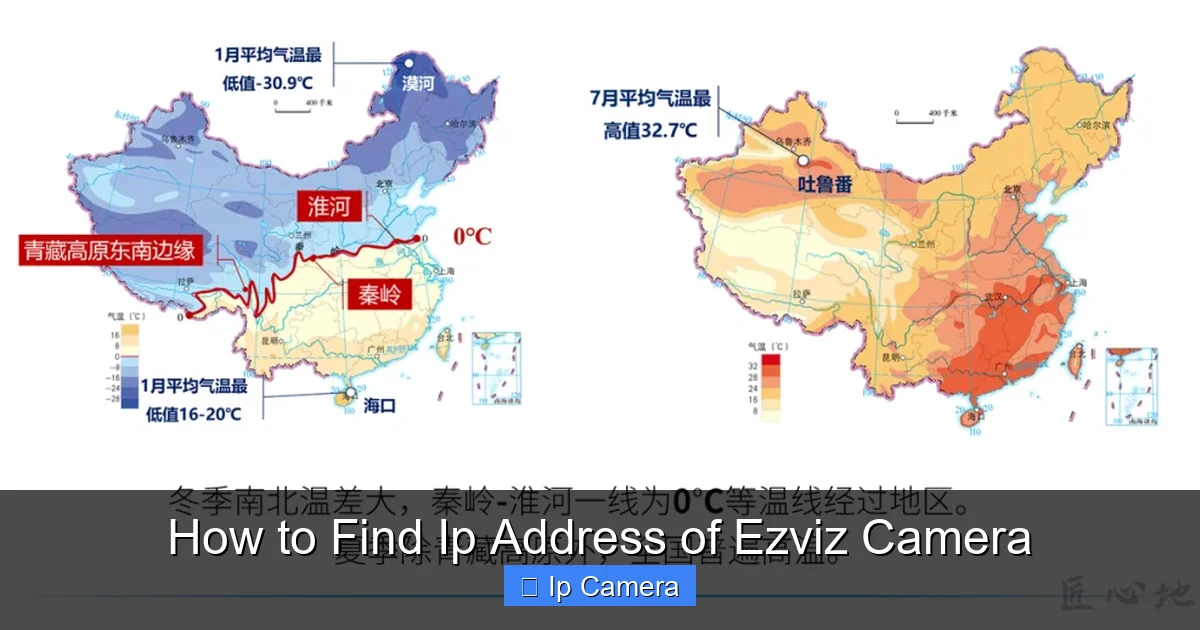 How to Find Ip Address of Ezviz Camera