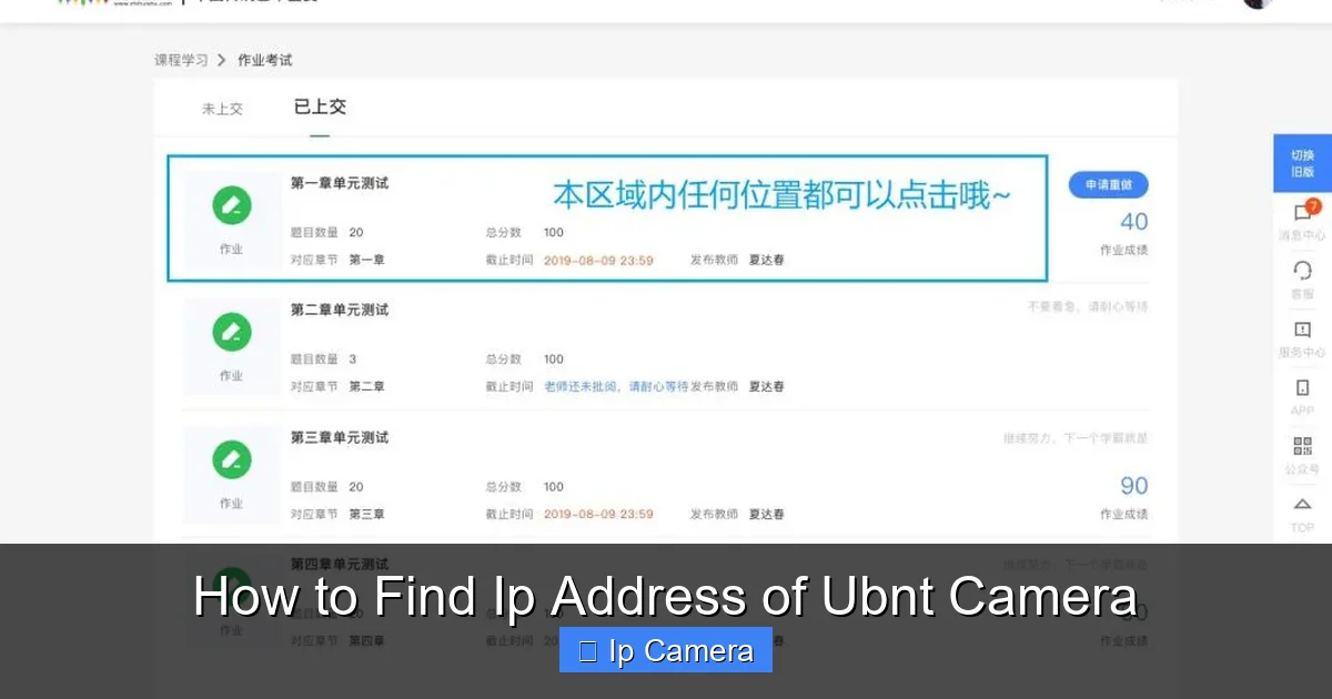 How to Find Ip Address of Ubnt Camera