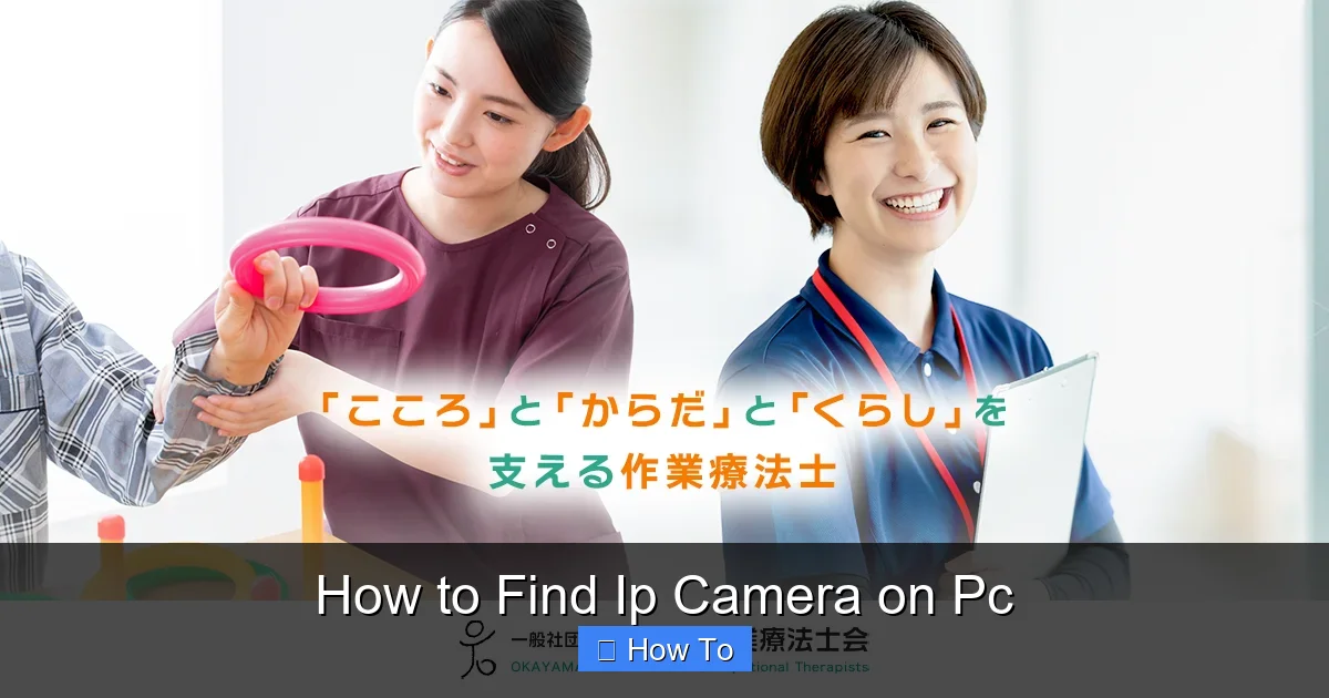 How to Find Ip Camera on Pc