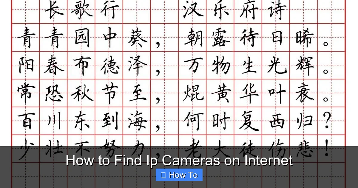 How to Find Ip Cameras on Internet