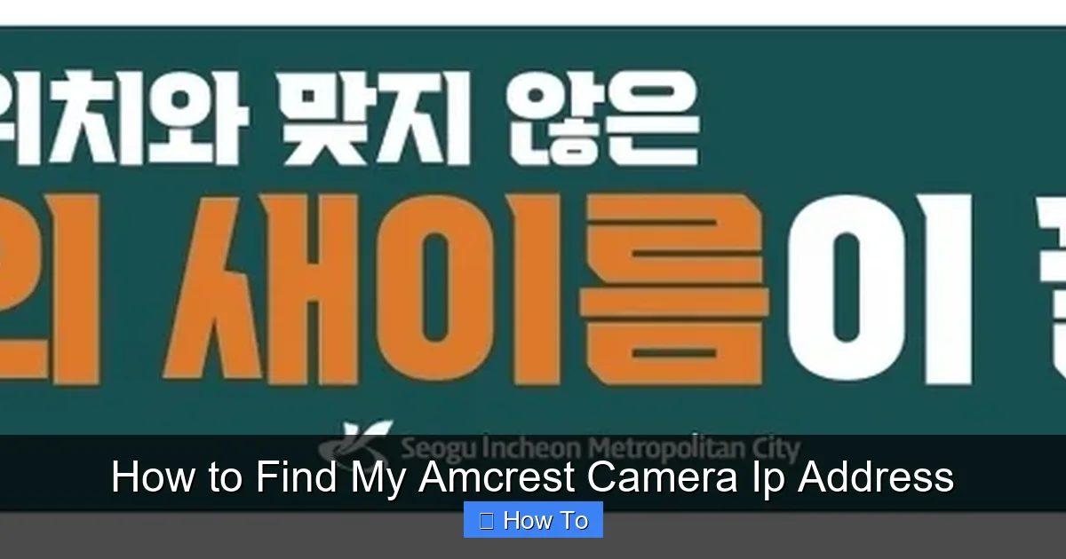 How to Find My Amcrest Camera Ip Address